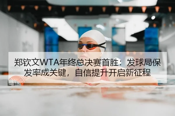 zheng-qin-wen-nian-zhong-zong-jue-sai-shou-sheng-fa-qiu-ju-bao-fa-lv-cheng-guan-jian-zi-xin-ti-sheng-kai-qi-xin-zheng-2-251.jpg